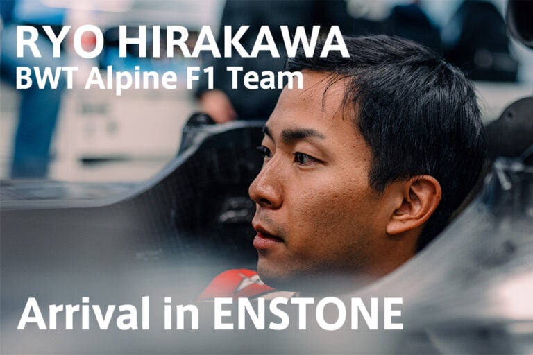 F1に新たな日本人ドライバー平川亮選手が挑戦！ BWTアルピーヌF1チームにテスト&リザーブドライバーとして加入。