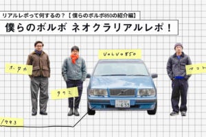 20250226-ccg-volvo-05b-300x200