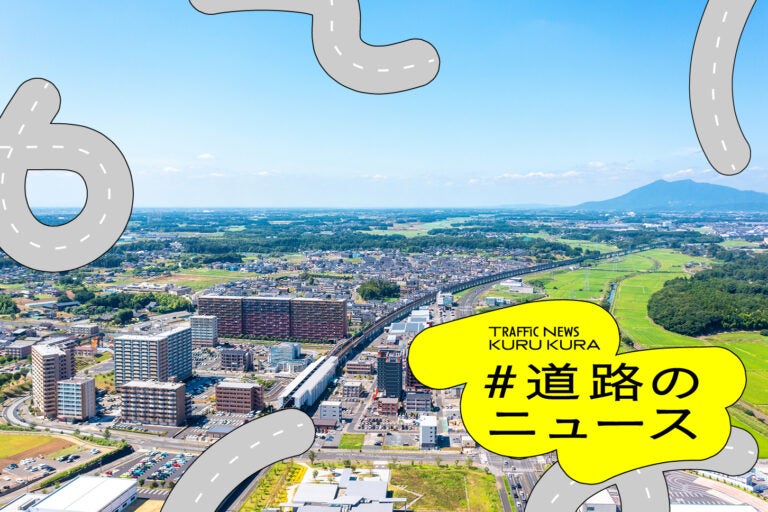 写真中央のつくばエクスプレス「万博記念公園駅」の東側に「つくば西スマートIC」ができる