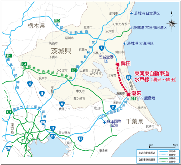 東関東自動車道水戸線(潮来～鉾田)の整備資料