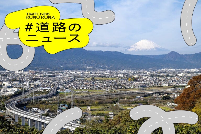 小田原厚木道路 小田原東IC～二宮ICリニューアル工事のアイキャッチ画像。