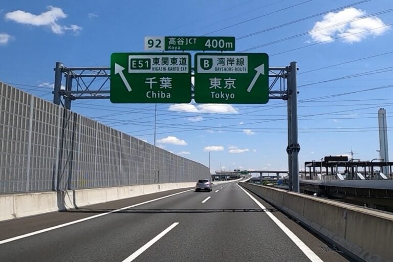 高谷JCTの写真