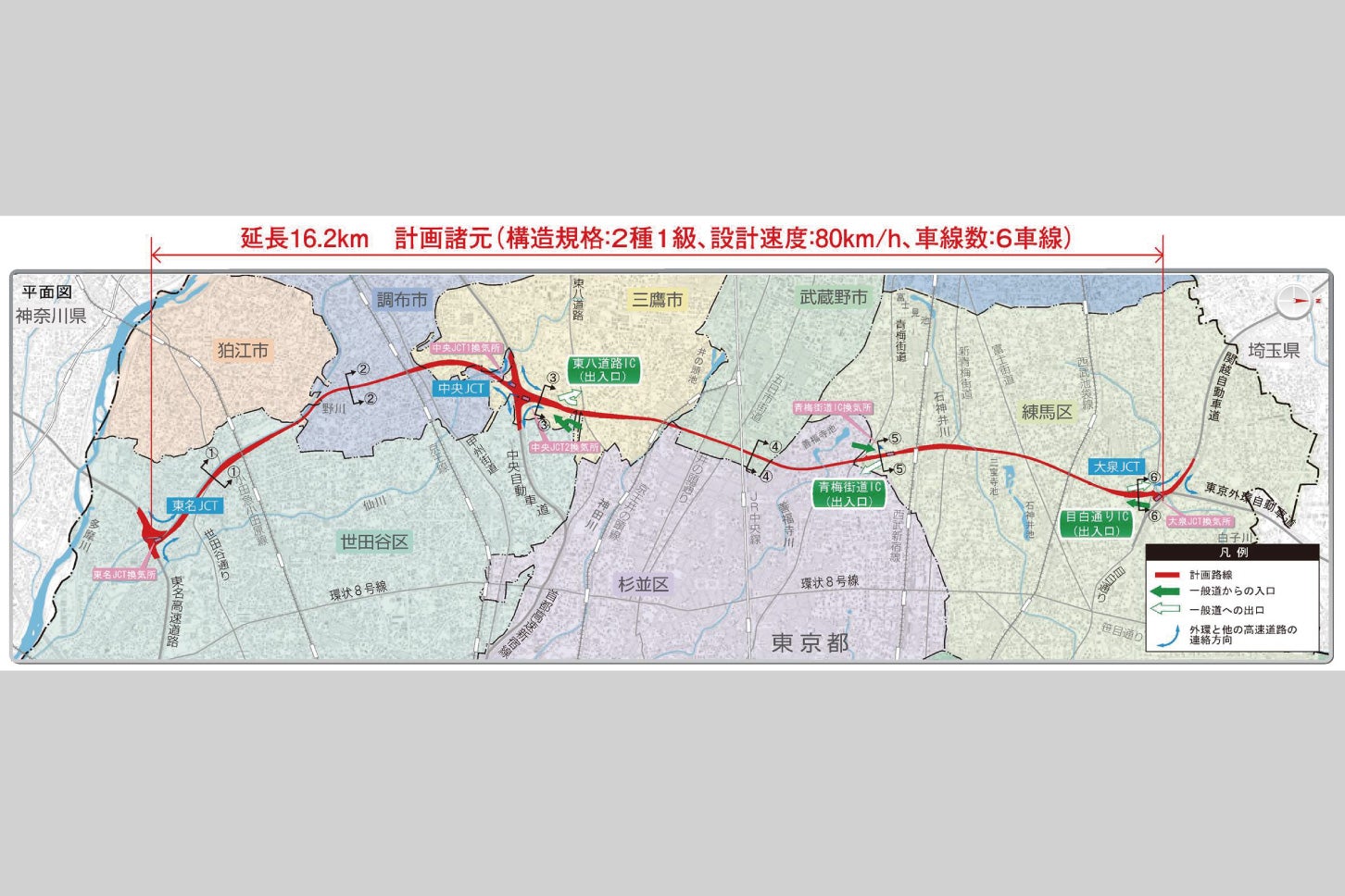 東京外かく環状道路の整備資料