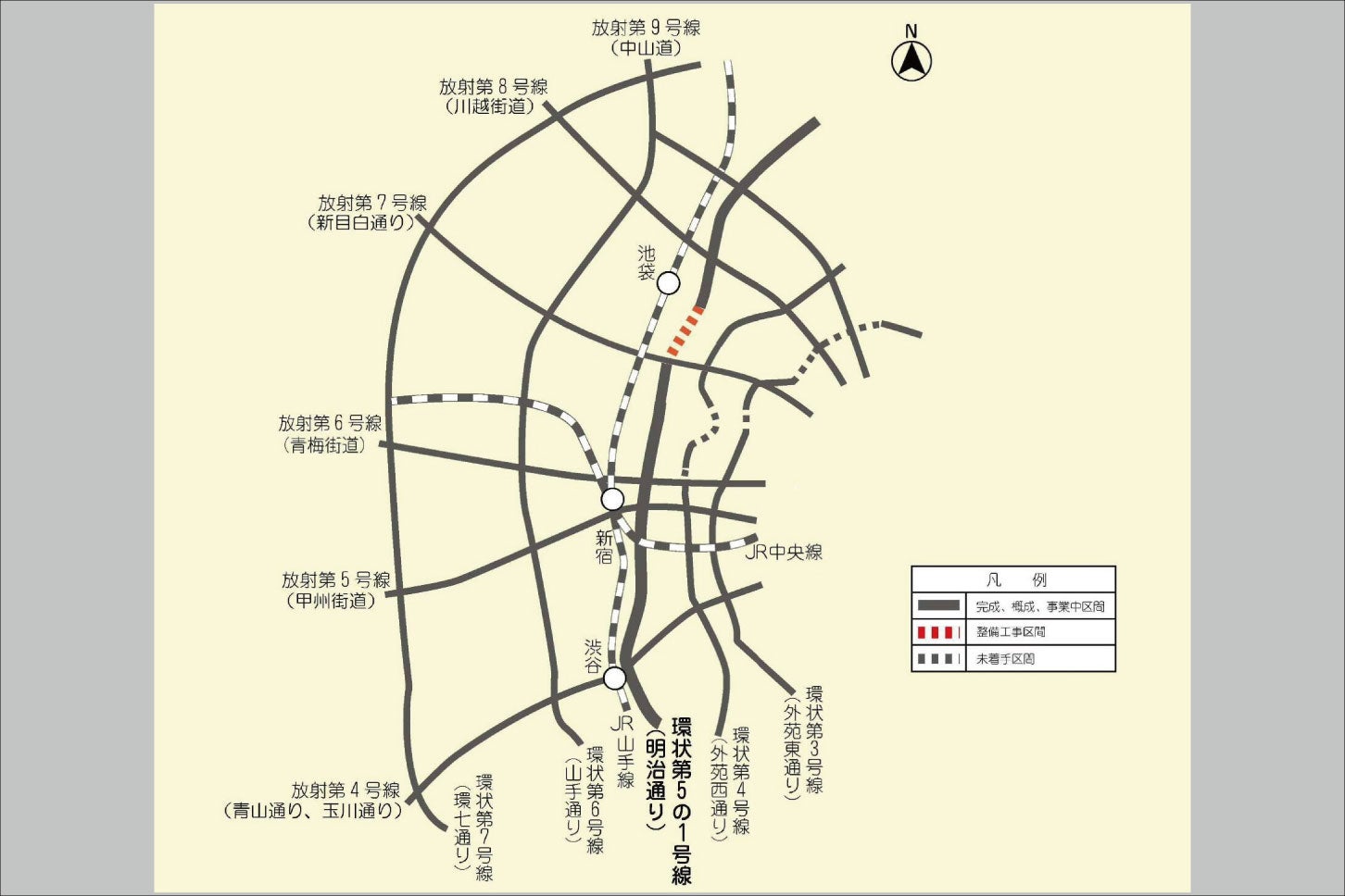 環状第5の1号線 雑司が谷の整備資料。