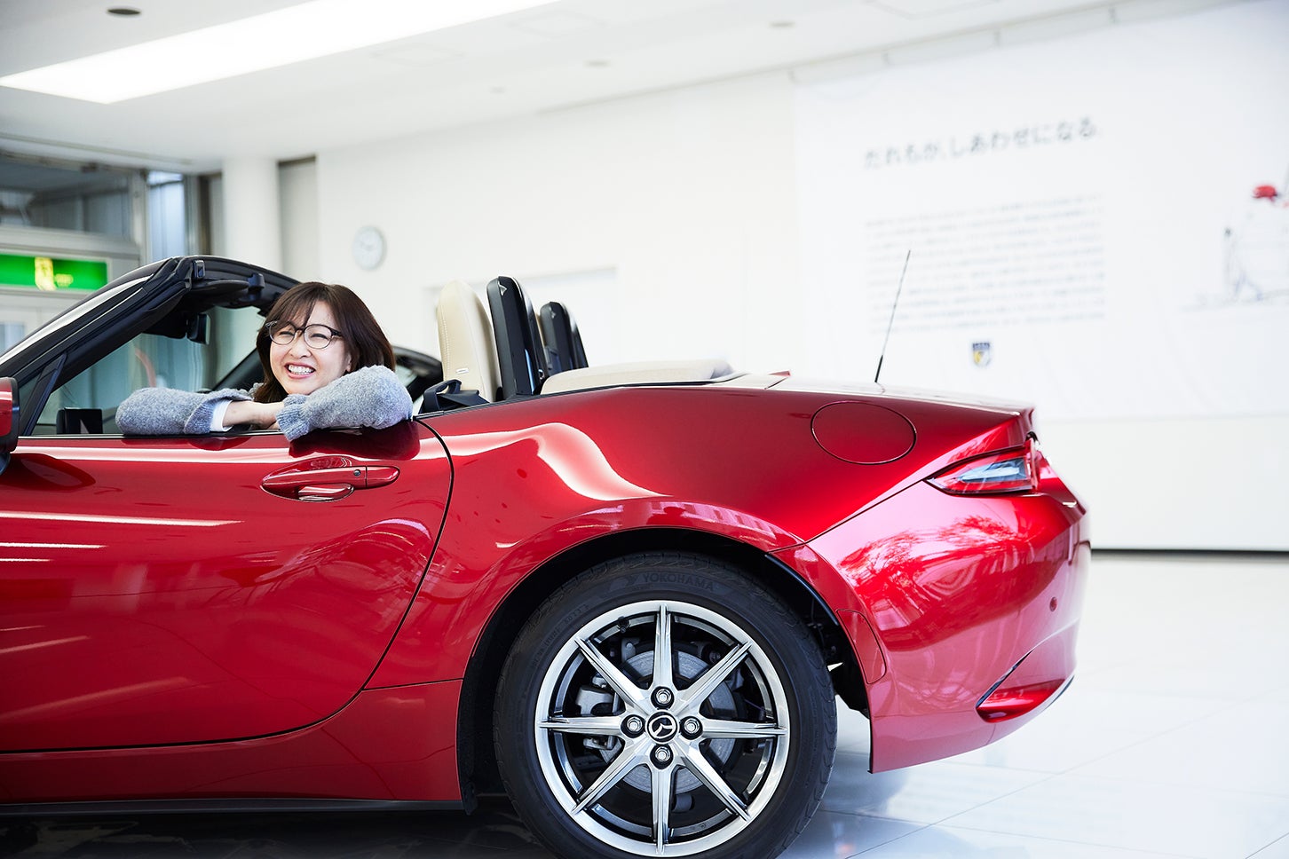 最新のロードスターと吉田由美センセイ