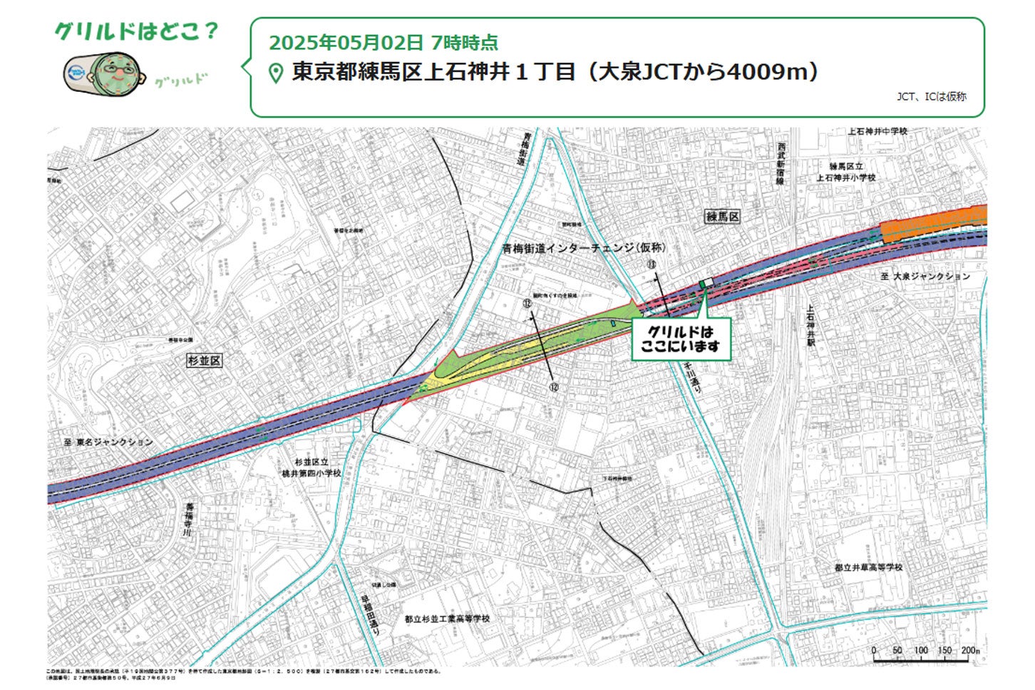 本線トンネル(南行)大泉南工事のシールドマシン位置。
