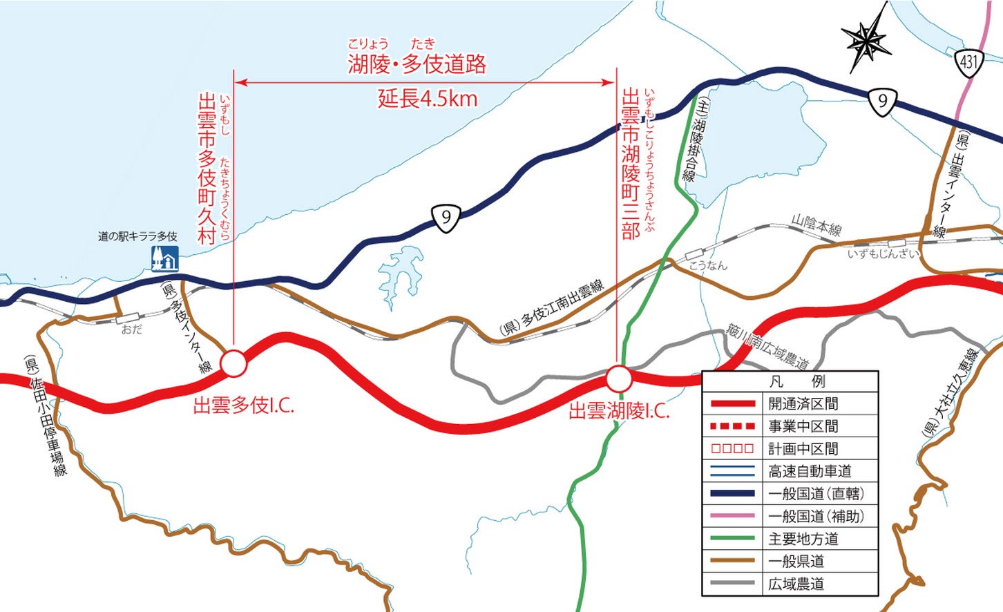 湖陵・多伎道路(出雲湖陵IC~出雲多伎IC)の位置図。