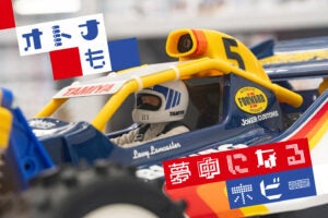 タミヤ  ビッグウィッグ　4wdレーシングバギー タミヤの名作RCカー「ビッグウィッグ」が復刻！ 由良拓也