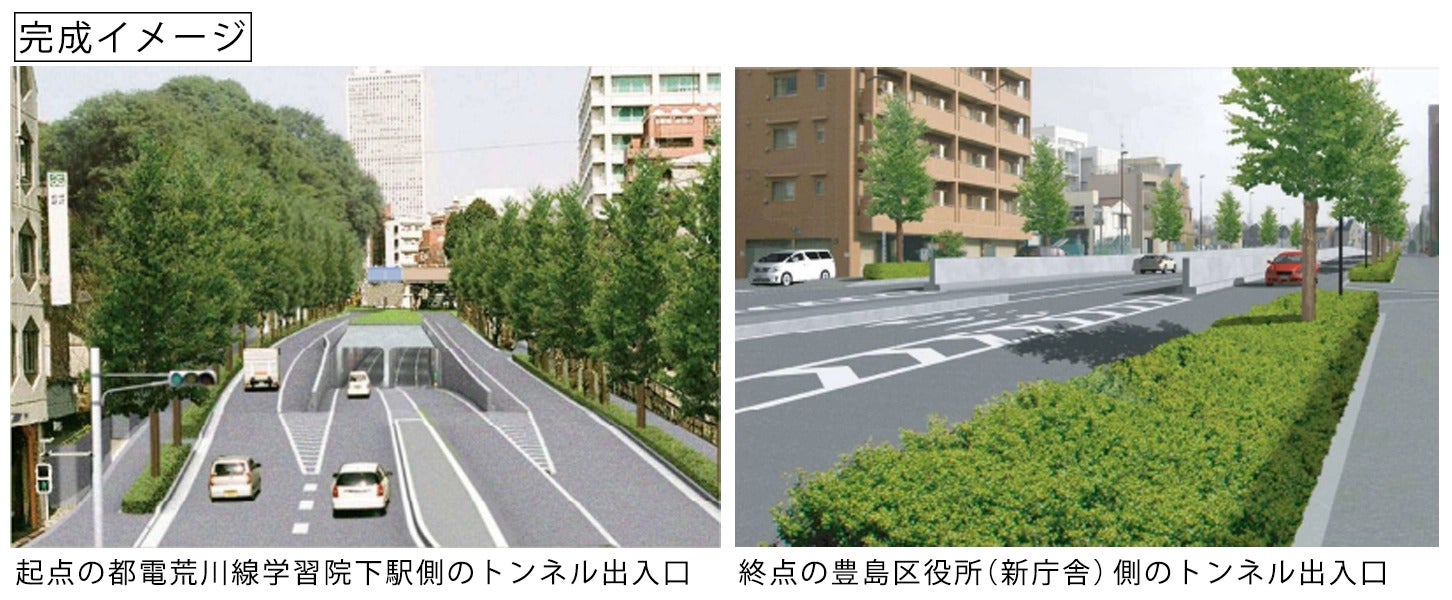 環状第5の1号線 雑司ヶ谷のトンネル出入口の完成イメージ。