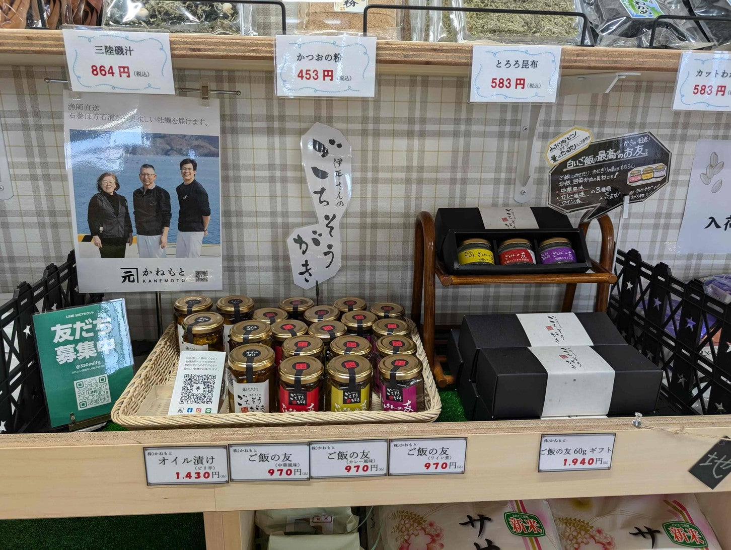 「RVパーク オアシスB&B」では、お弁当や産直品、お土産などが販売されている。