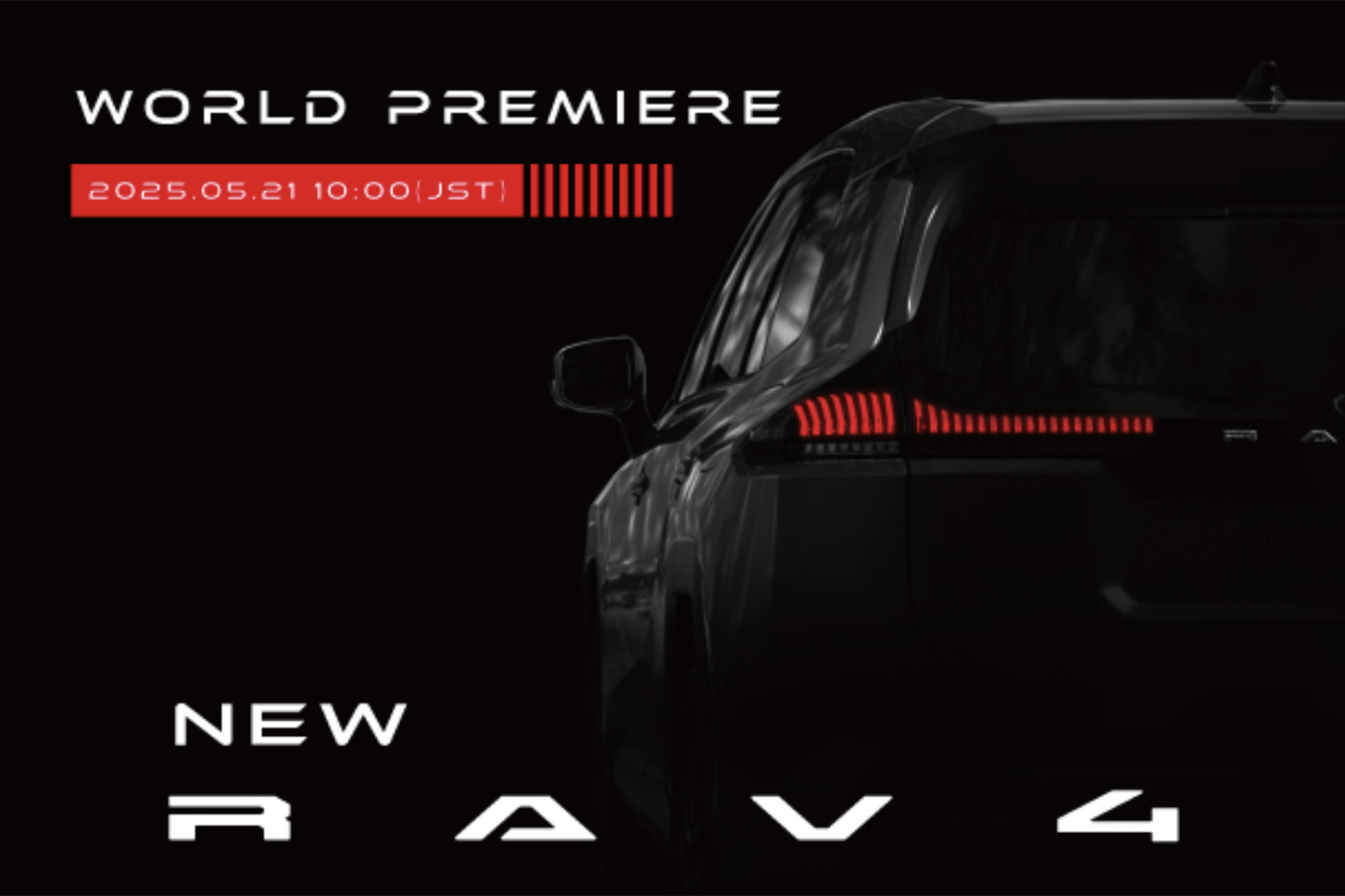 トヨタRAV4（2025年）｜Toyota RAV4（2025）