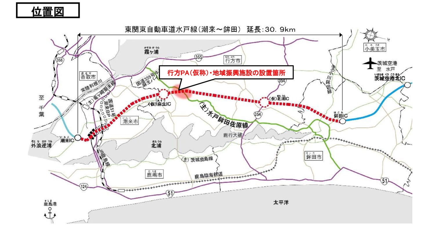 行方PA(仮称)・地域振興施設の設置位置。