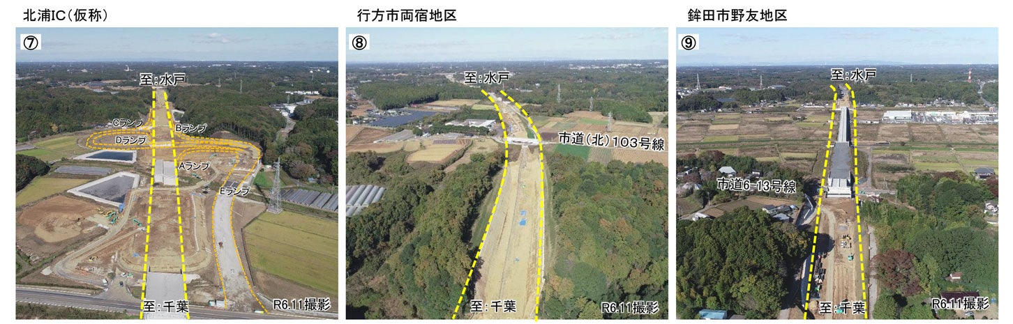 東関東道 鉾田IC~北浦ICの区間は2026年半ばに先行開通される予定。