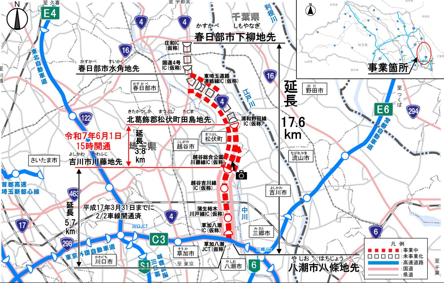 国道4号東埼玉道路 吉川市川藤〜松伏町田島の概要。