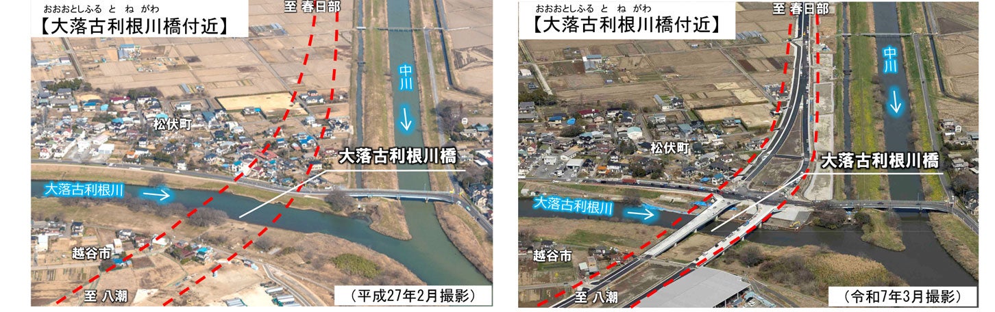 国道4号東埼玉道路 大落古利根川橋付近の航空写真。