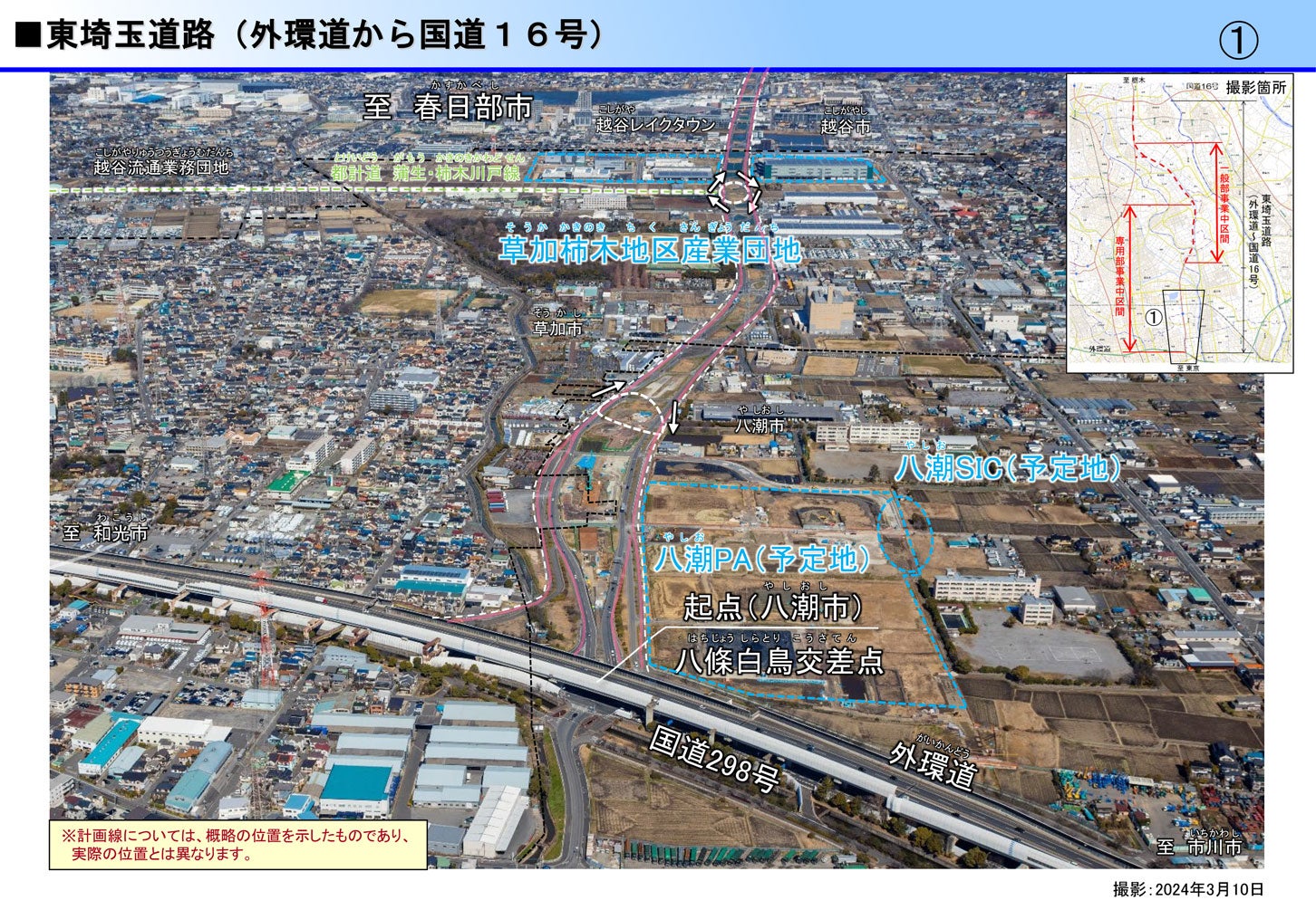 東埼玉道路（外環道～越谷レイクタウン）の様子。