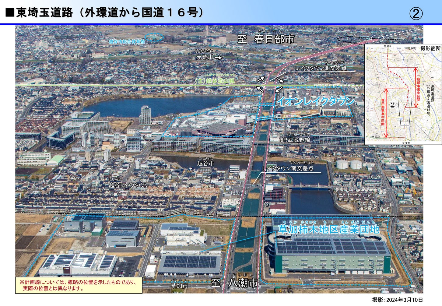 東埼玉道路(越谷レイクタウン付近)の様子。