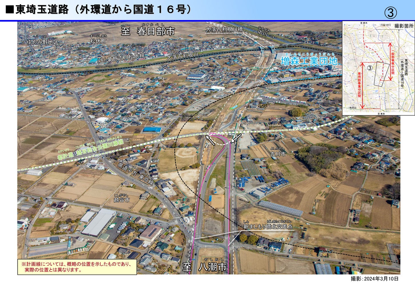 東埼玉道路（開通区間終点部）の様子。