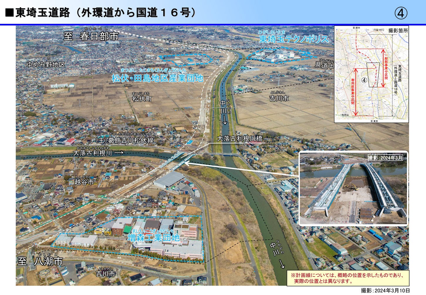東埼玉道路（越谷市～松伏町境）の様子。