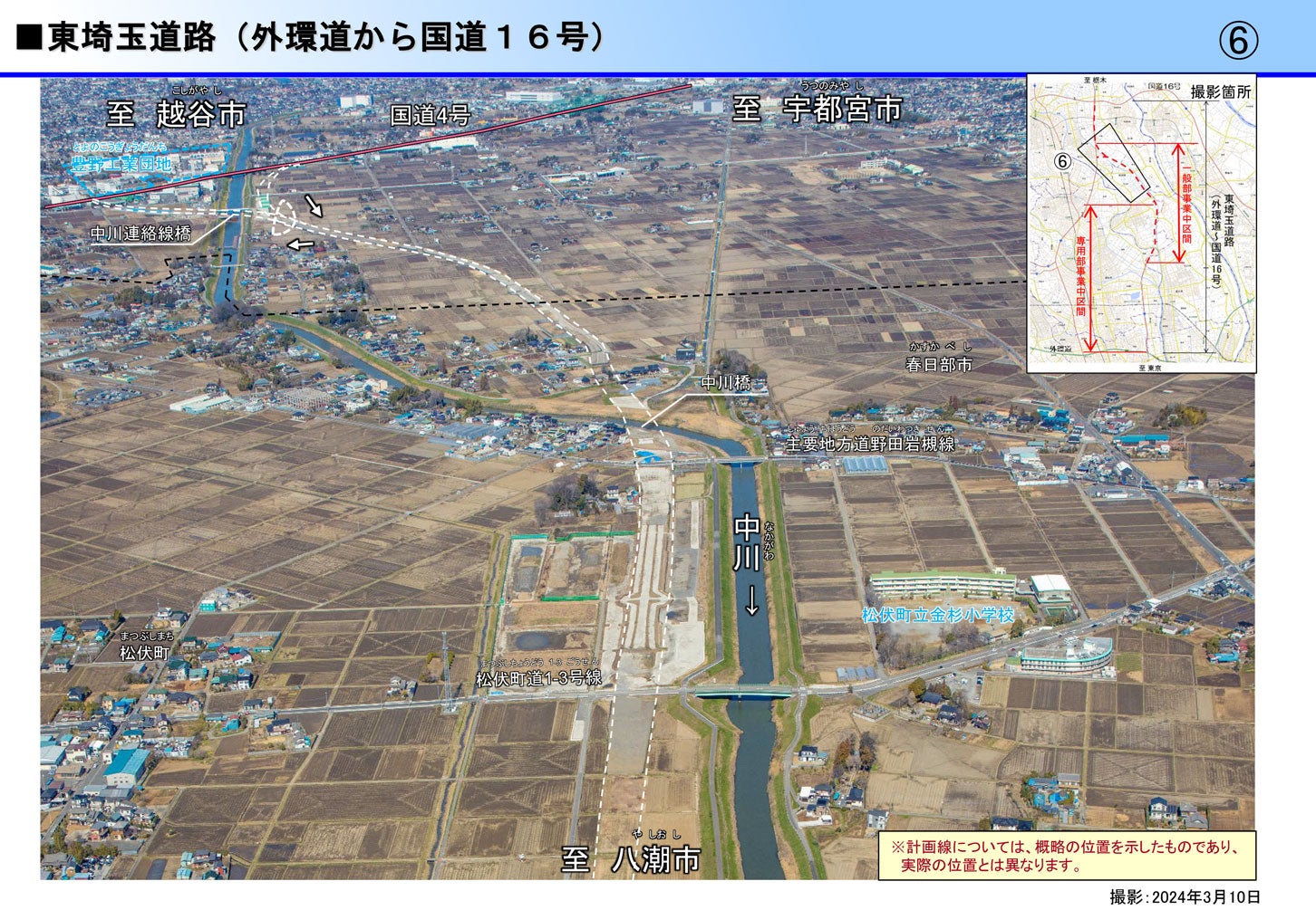 東埼玉道路（松伏町－春日部市境）の様子。