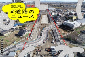 街道紀行 関東路・信越・北陸路・東海道・四国・九州路　4冊セット 国道4号線 東京⇒青森 2019年版 part 2 茨城県古河市柳橋～栃木