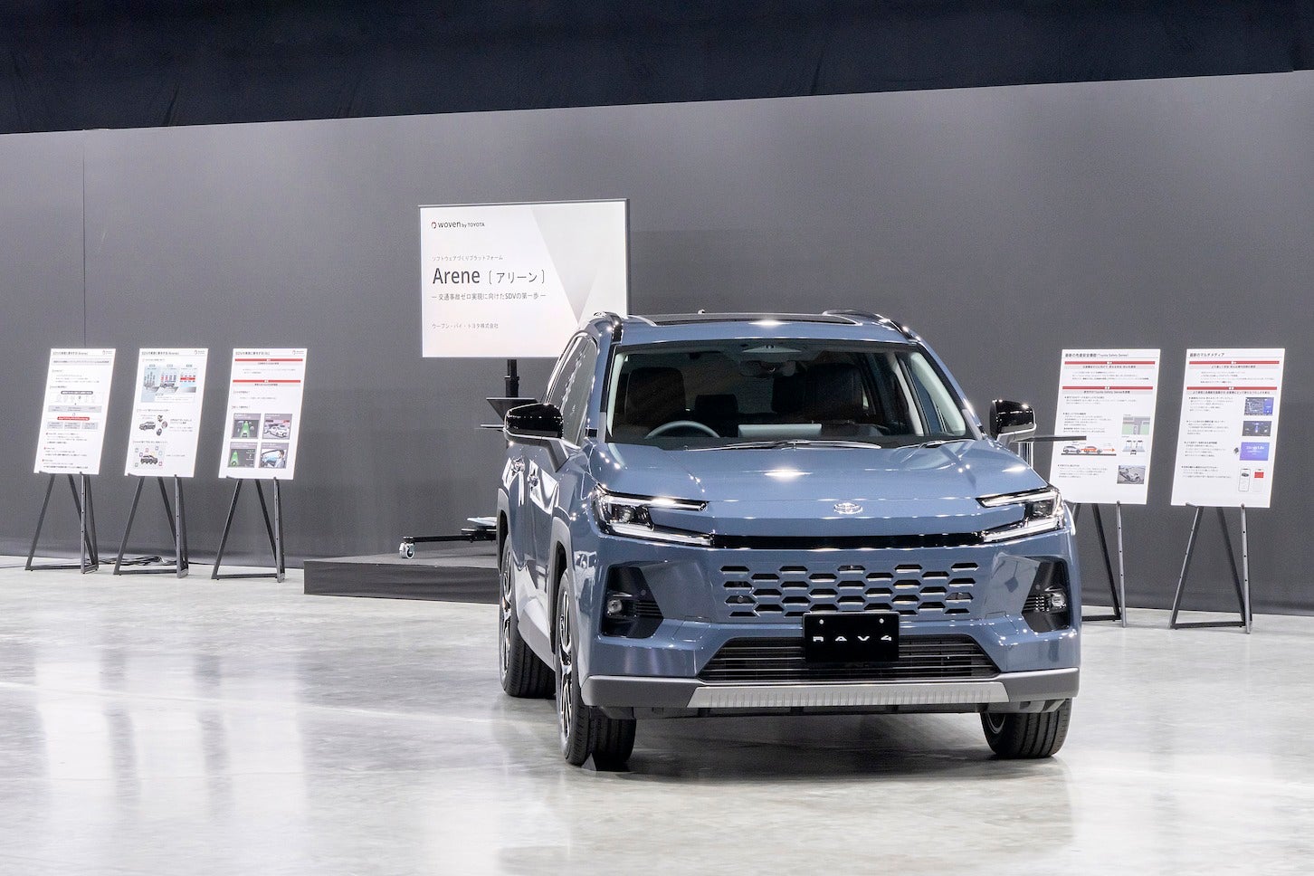 トヨタRAV4ワールドプレミア会場の様子