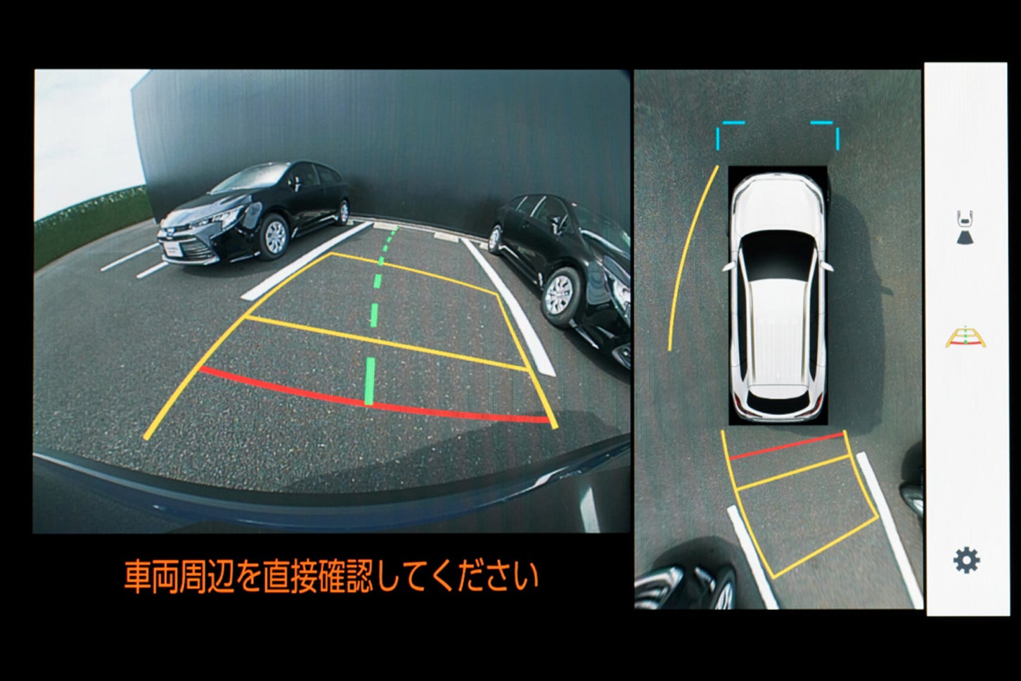 トヨタ・カローラ クロス｜パノラミックビューモニター（床下透過表示機能付）作動イメージ