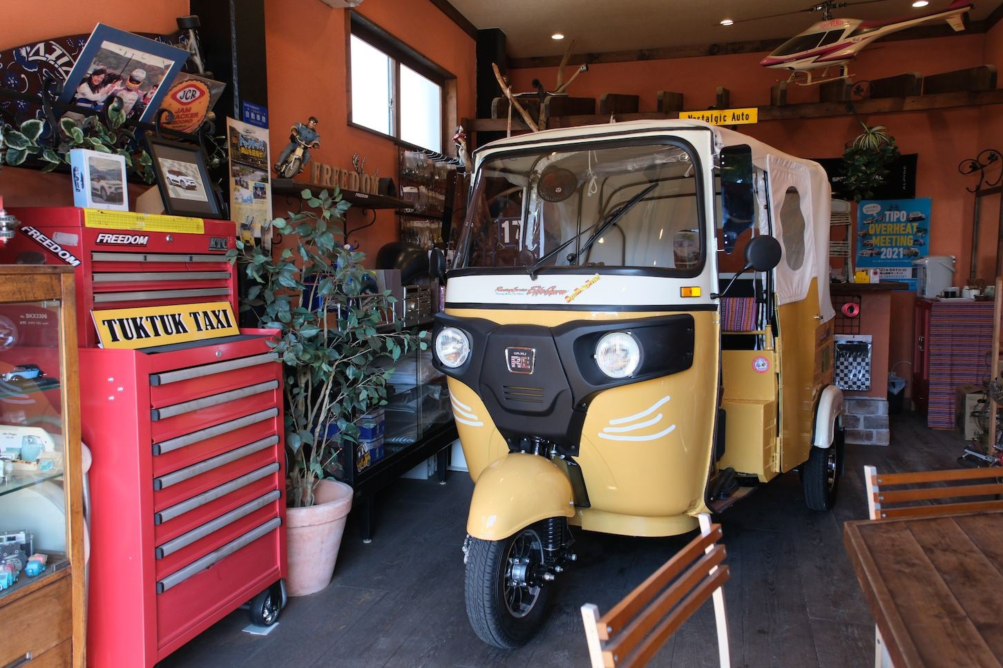 フリーダム250｜FREEDOM 250
