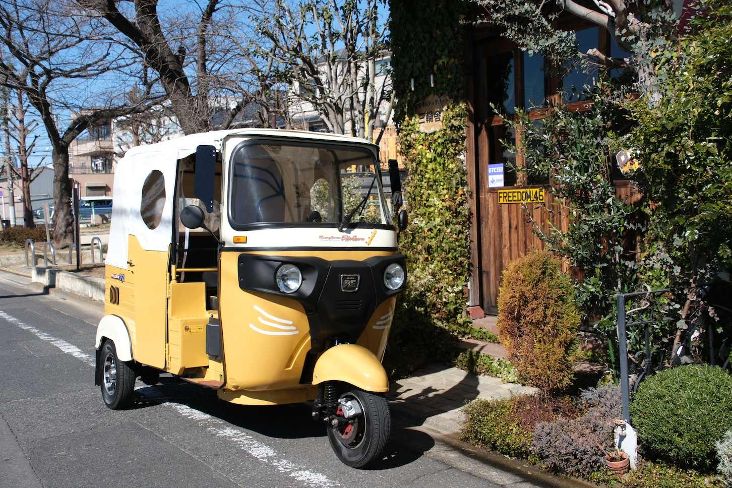 フリーダム250｜FREEDOM 250