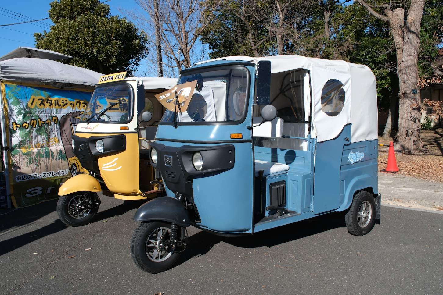 フリーダム250｜FREEDOM 250