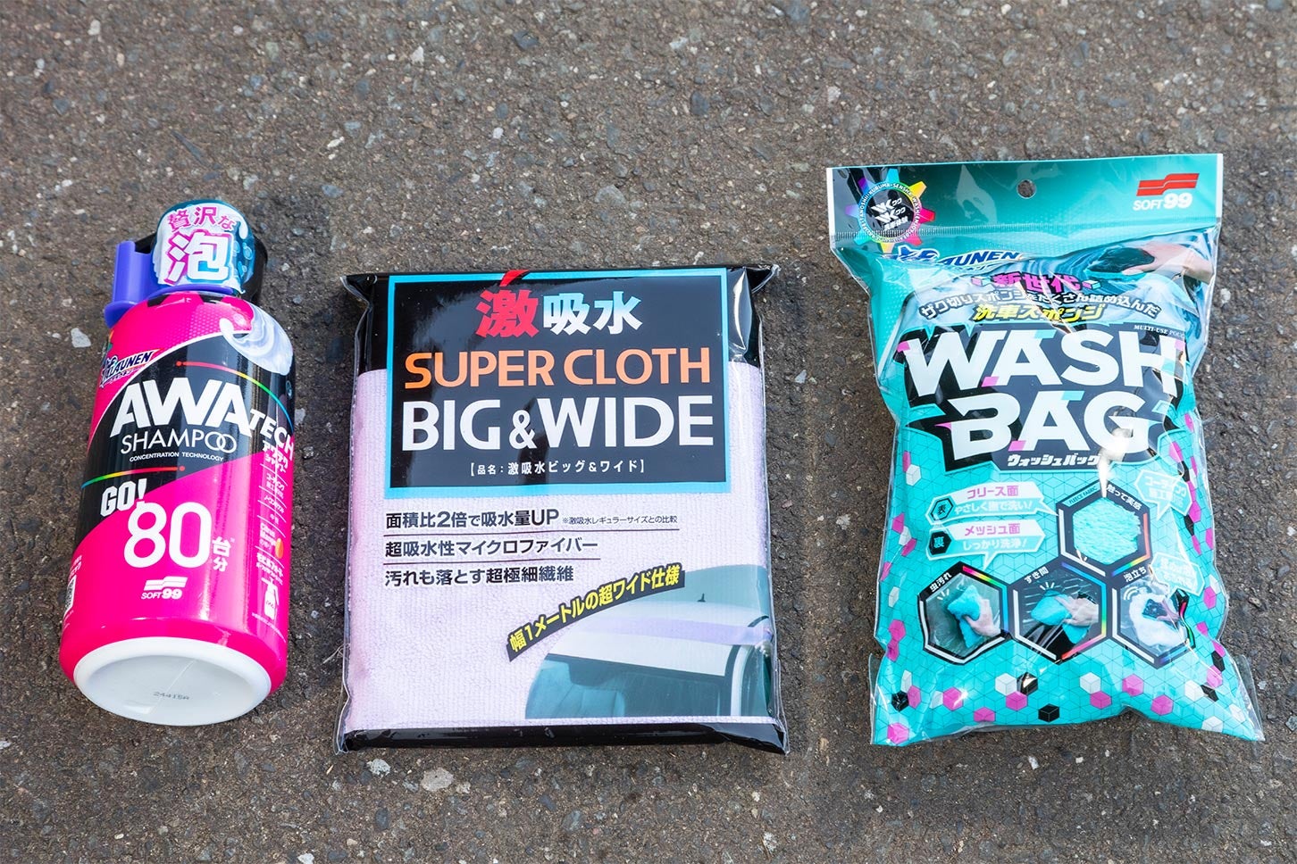 今回は「ソフト99」の洗車用品を使用しました。左から、バケツに2プッシュして1Lの水を注ぐだけのポンプ式シャンプー「ALAUNEN アワテクシャンプー」、300×1,000mmサイズの超極細繊維タオル「激吸収 ビッグ&ワイド」、サイコロ状のスポンジを詰め込んだ「ALAUNEN ウォッシュバッグ」です。
