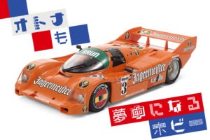 250510-tamiya-porsche962c-