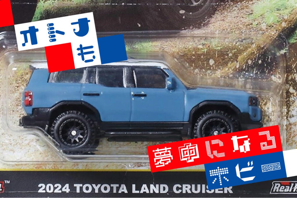 オフロード SUV ミニカー ベージュ　ランクル 京商 1/43 トヨタ ランドクルーザー 250 ZX ファースト