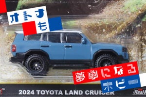 250514-hotwheels-toyota-
