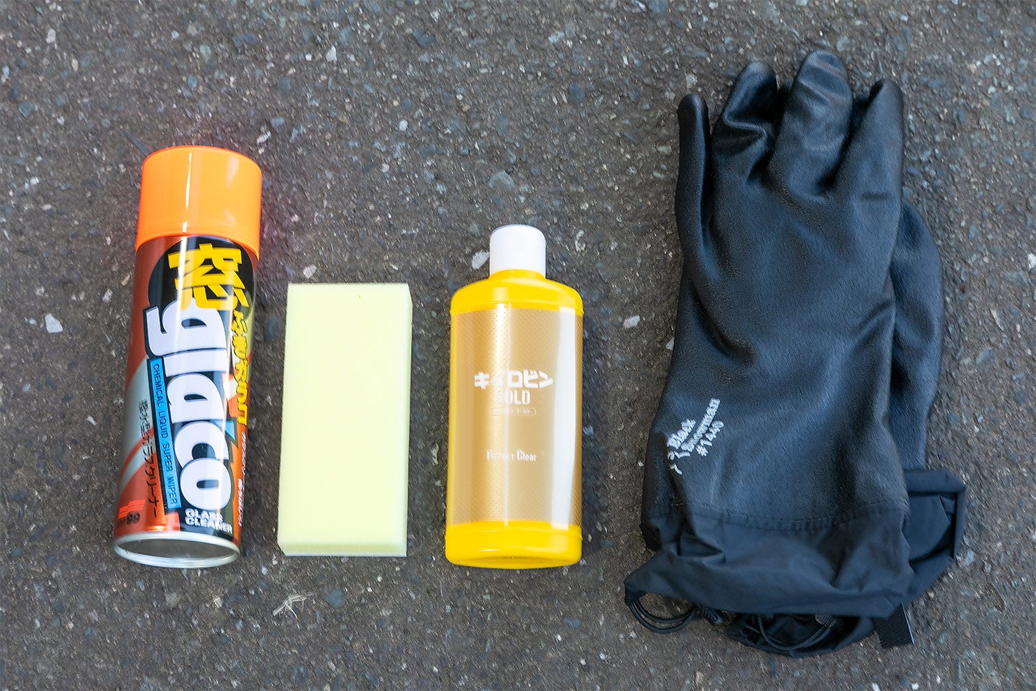 ウインドウガラス用の汚れ取り&撥水コーティングセットです。左からソフト99「窓ふきガラコ」、プロスタッフ「キイロビン ゴールド(スポンジ付き)」、ビニール手袋を用意しました。