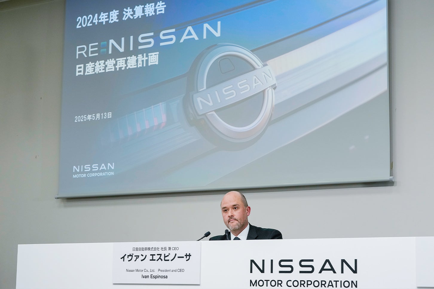 日産は5月13日、2024年度の決算報告と同時に日産経営再建計画「RE:NISSAN」についても発表した。
