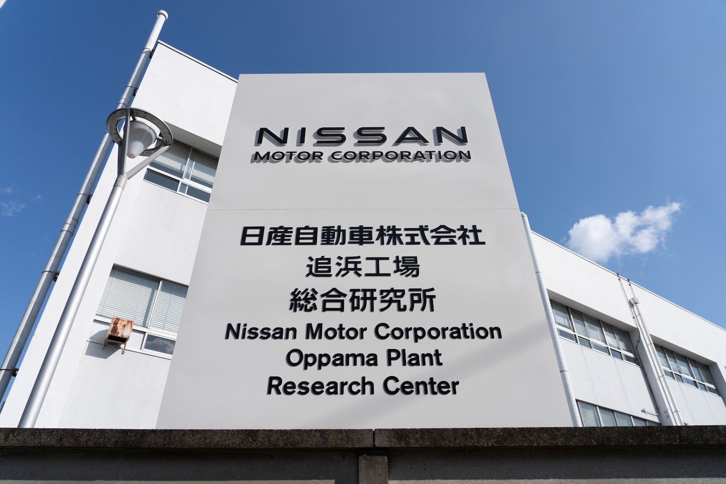 追浜工場