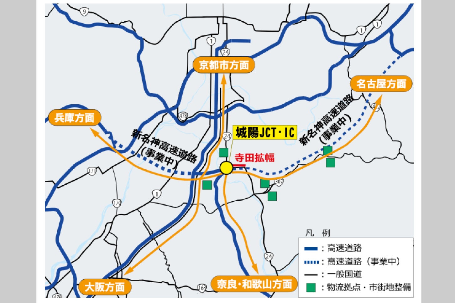 事業位置図2（資料：国土交通省 京都国道事務所）
