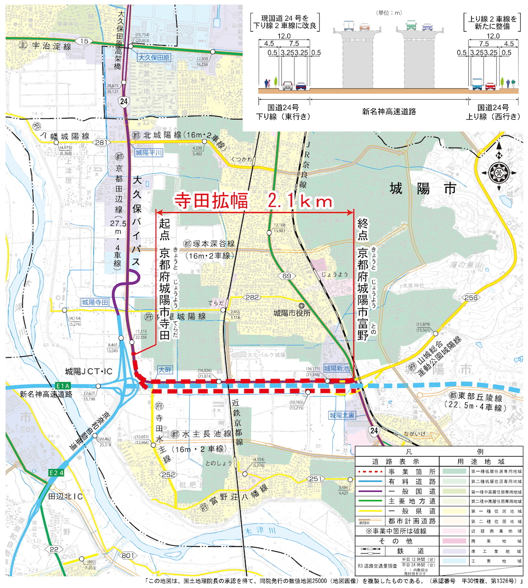 事業位置図1(資料:国土交通省 京都国道事務所)