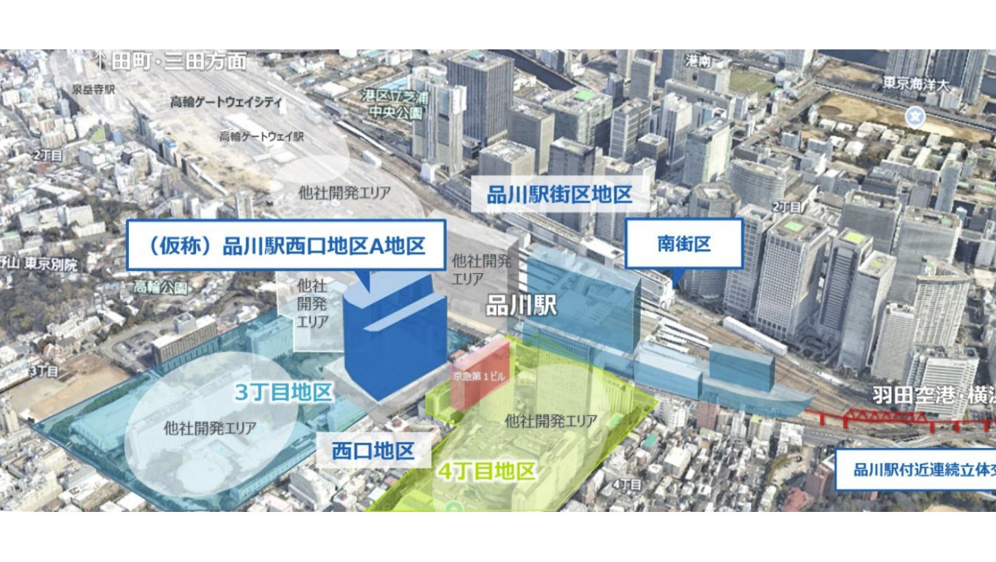 品川駅周辺の開発予定エリア。画像＝京急電鉄