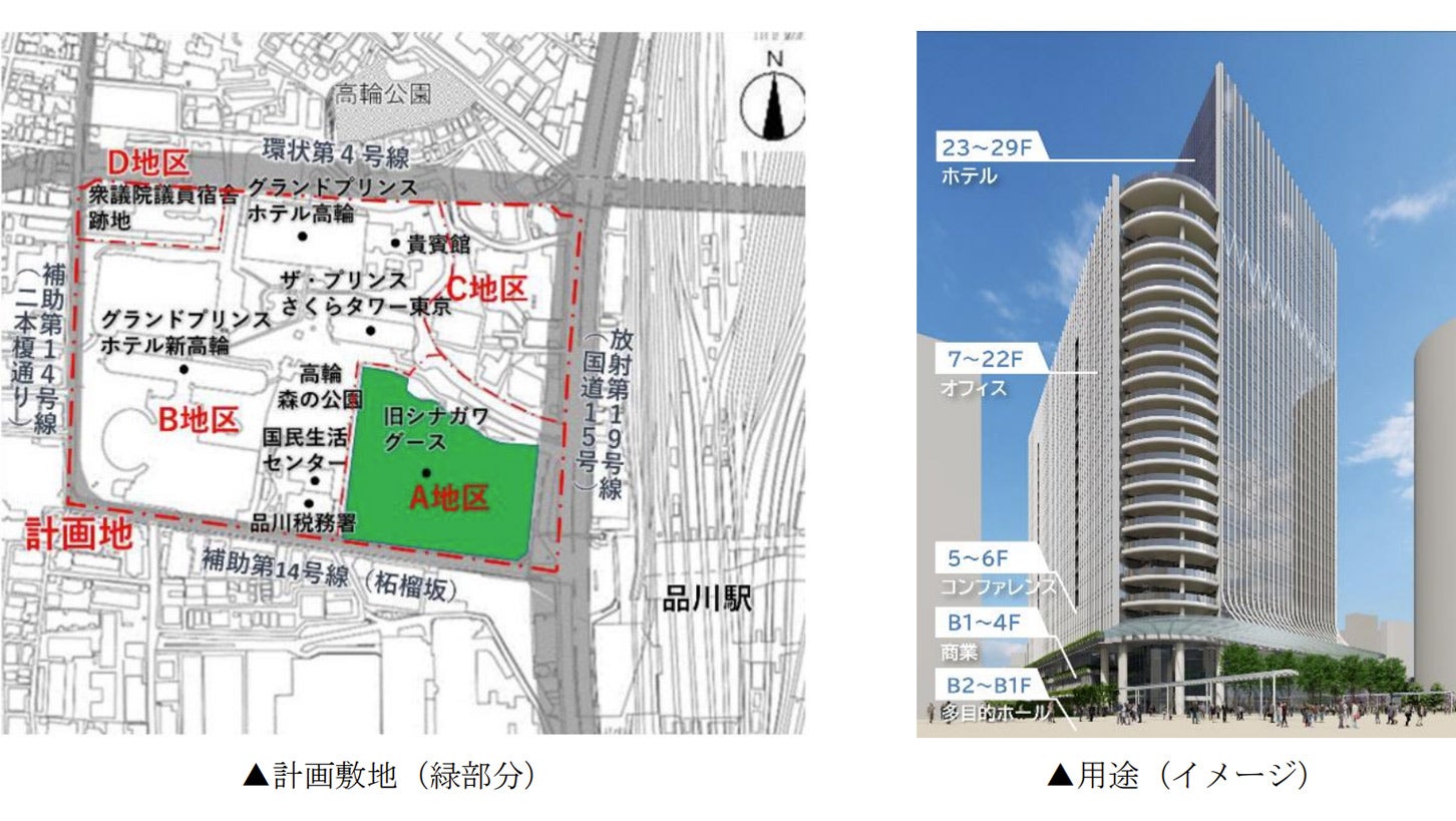 本計画の敷地とビルの用途イメージ