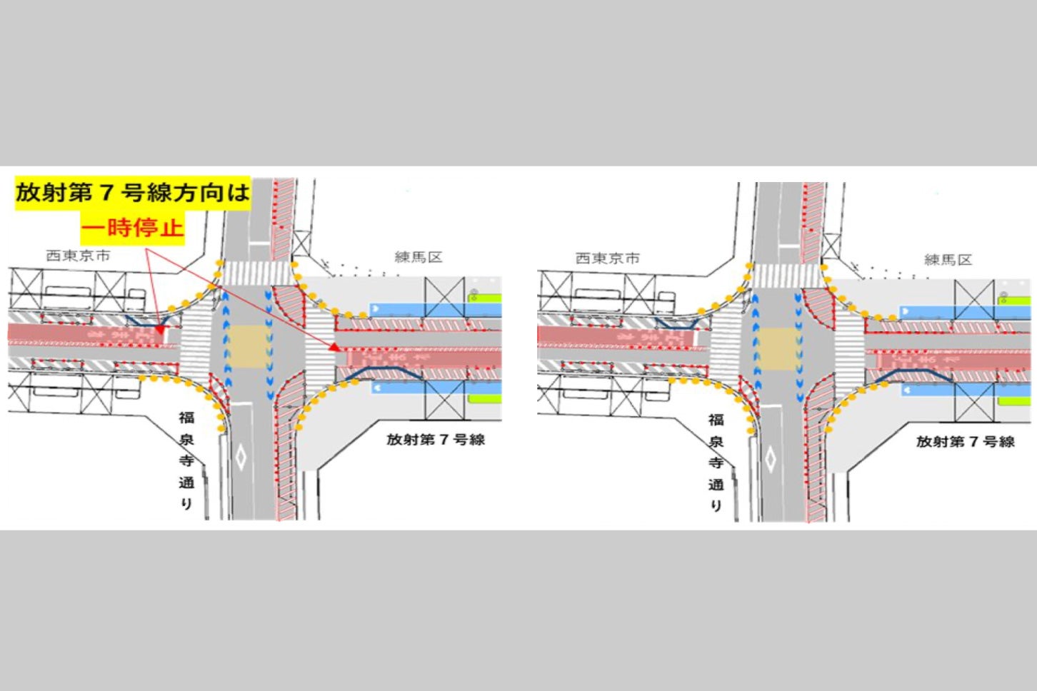 放射第7号線の事業区間資料3 （資料：東京都建設局Webサイト）
