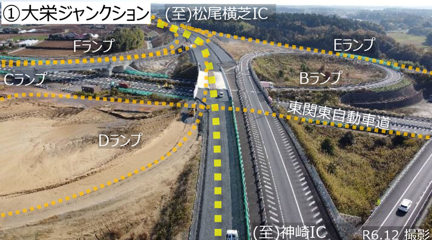圏央道 大栄JCT付近の工事状況。2024年12月撮影。