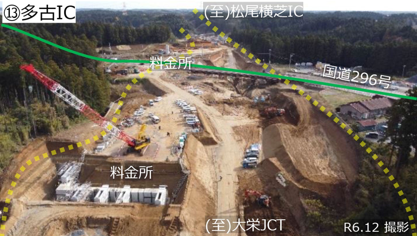 圏央道 多古IC付近の工事状況。2024年12月撮影。