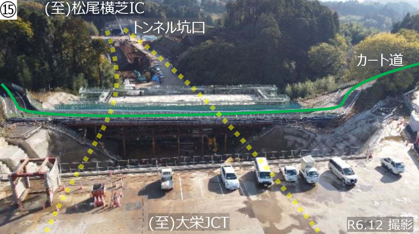 圏央道 芝山トンネル付近の工事状況。2024年12月撮影。
