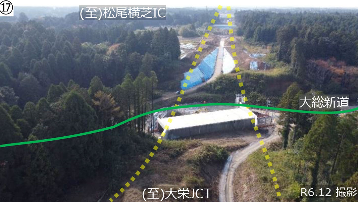 圏央道 松尾横芝IC付近の工事状況。2024年12月撮影。