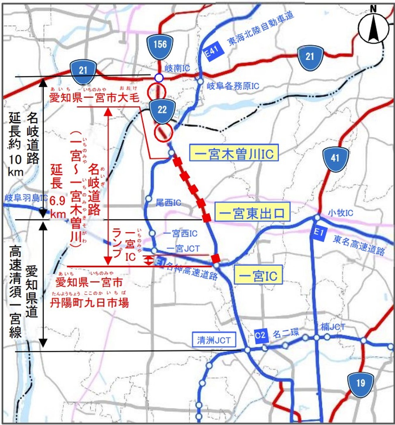 名岐道路の概要図。