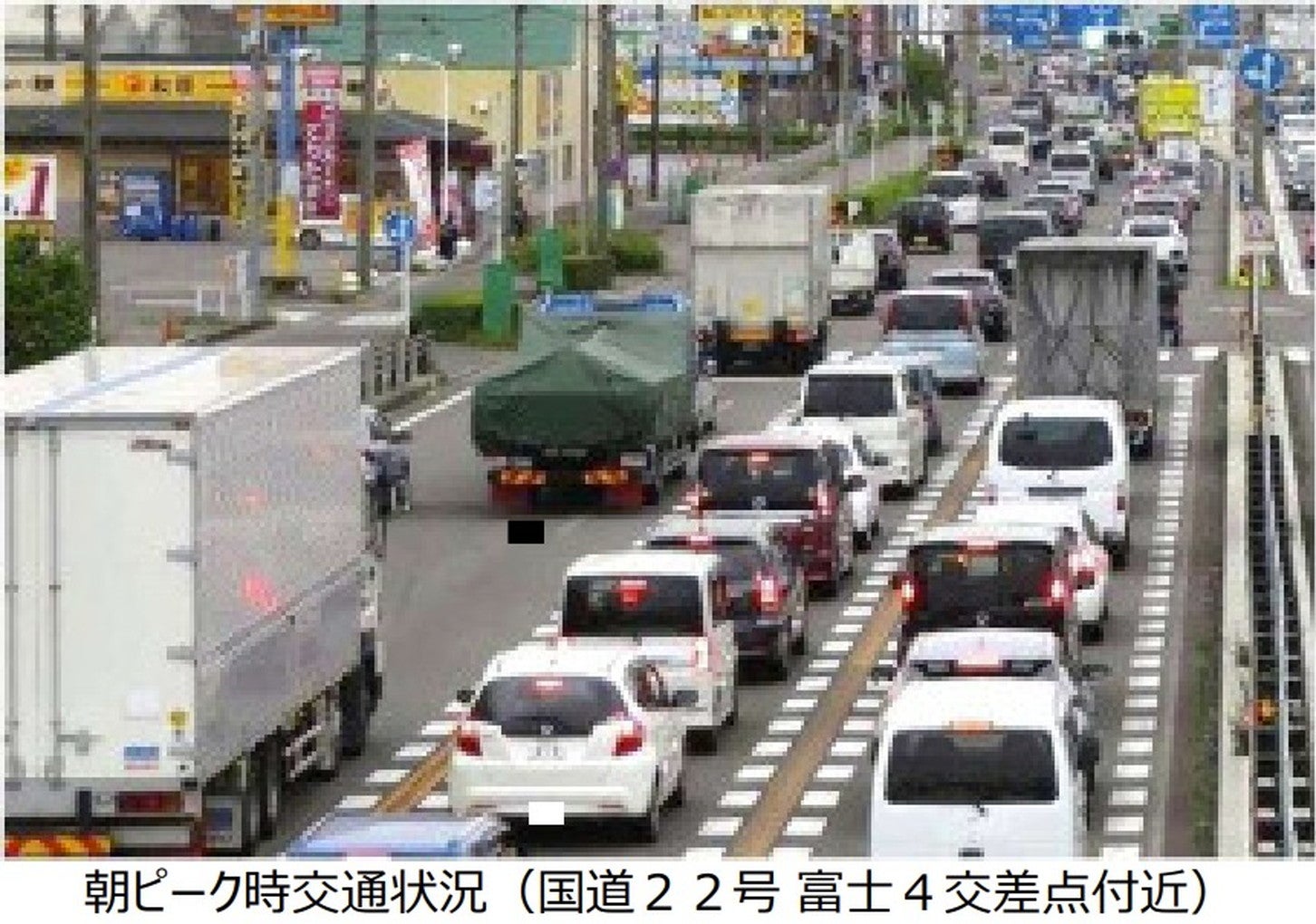 渋滞する国道22号の様子。