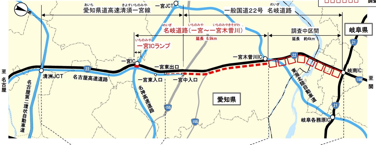 名岐道路の概要図。