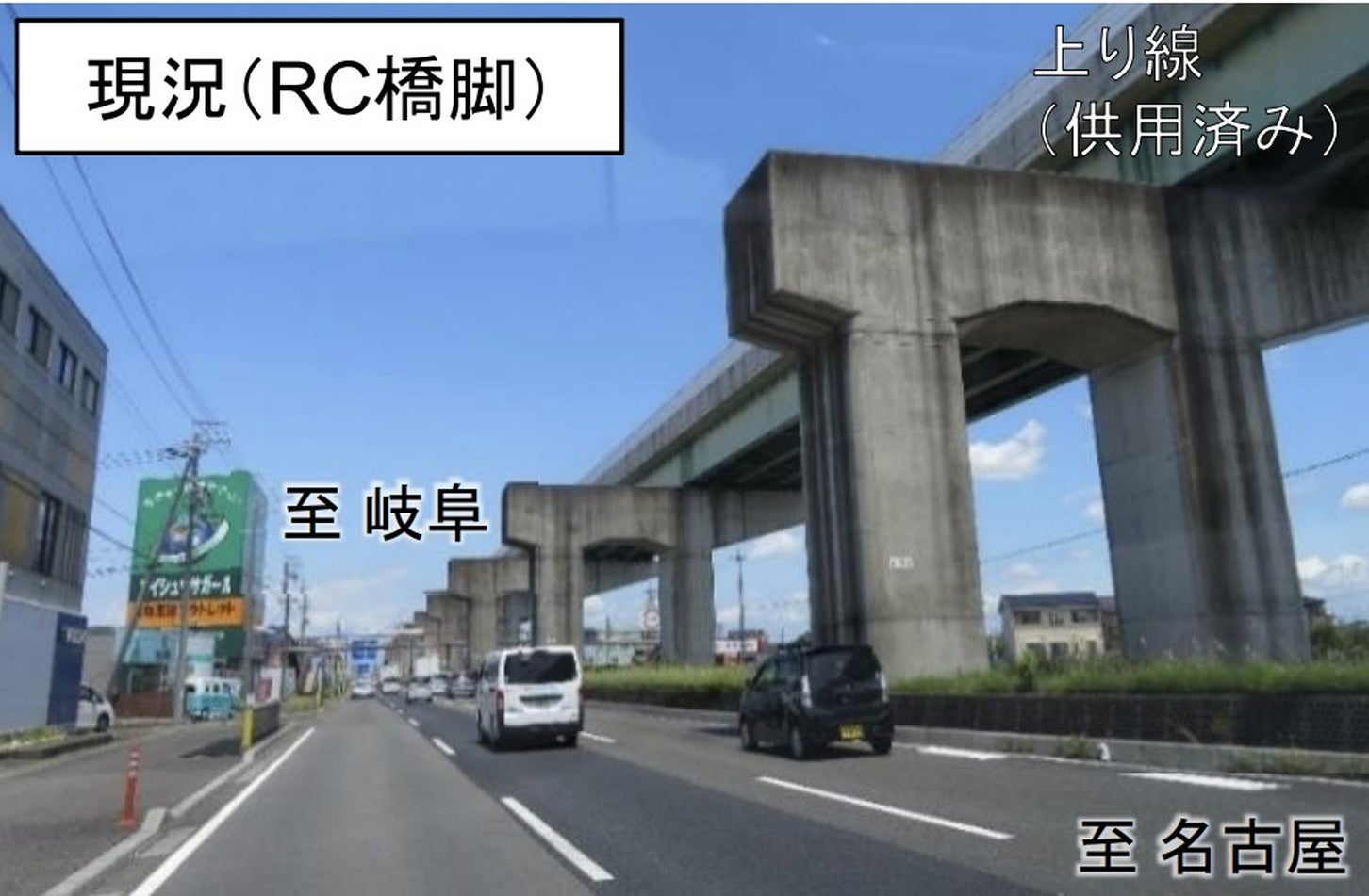 延伸に向けて一部は準備済み。